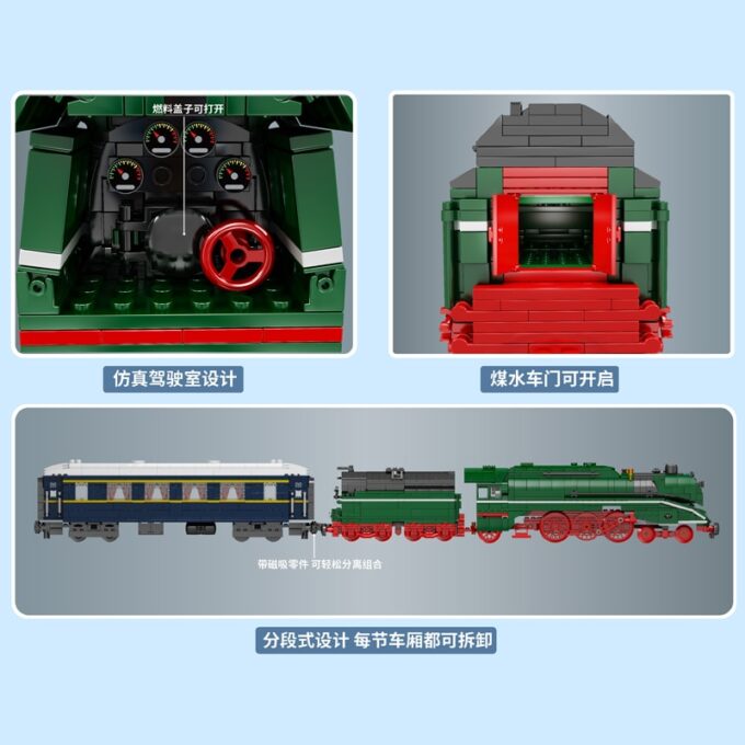 Mould King 12007 German BR18 201 Express Train - 2348 PCS - Image 5